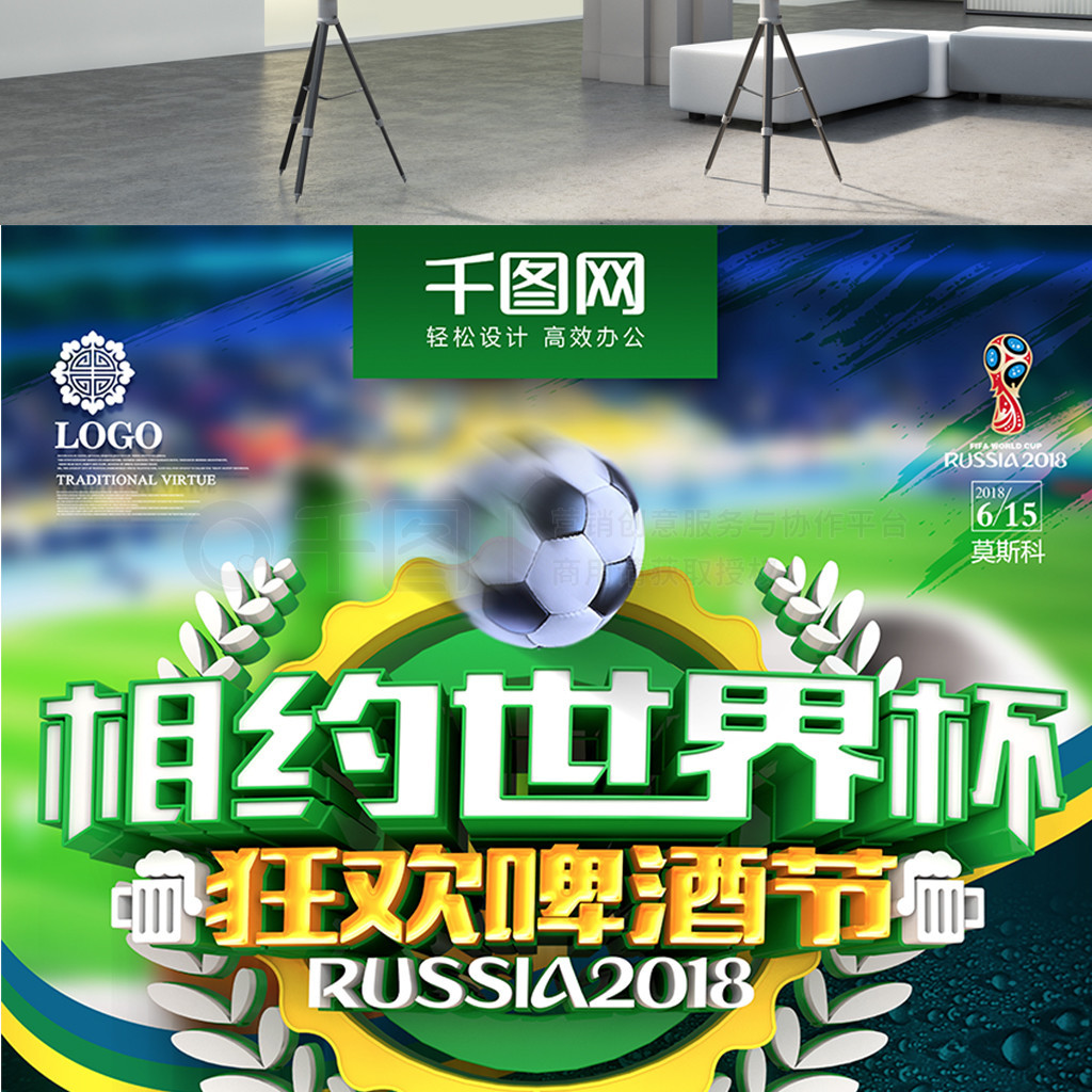 焕发活力