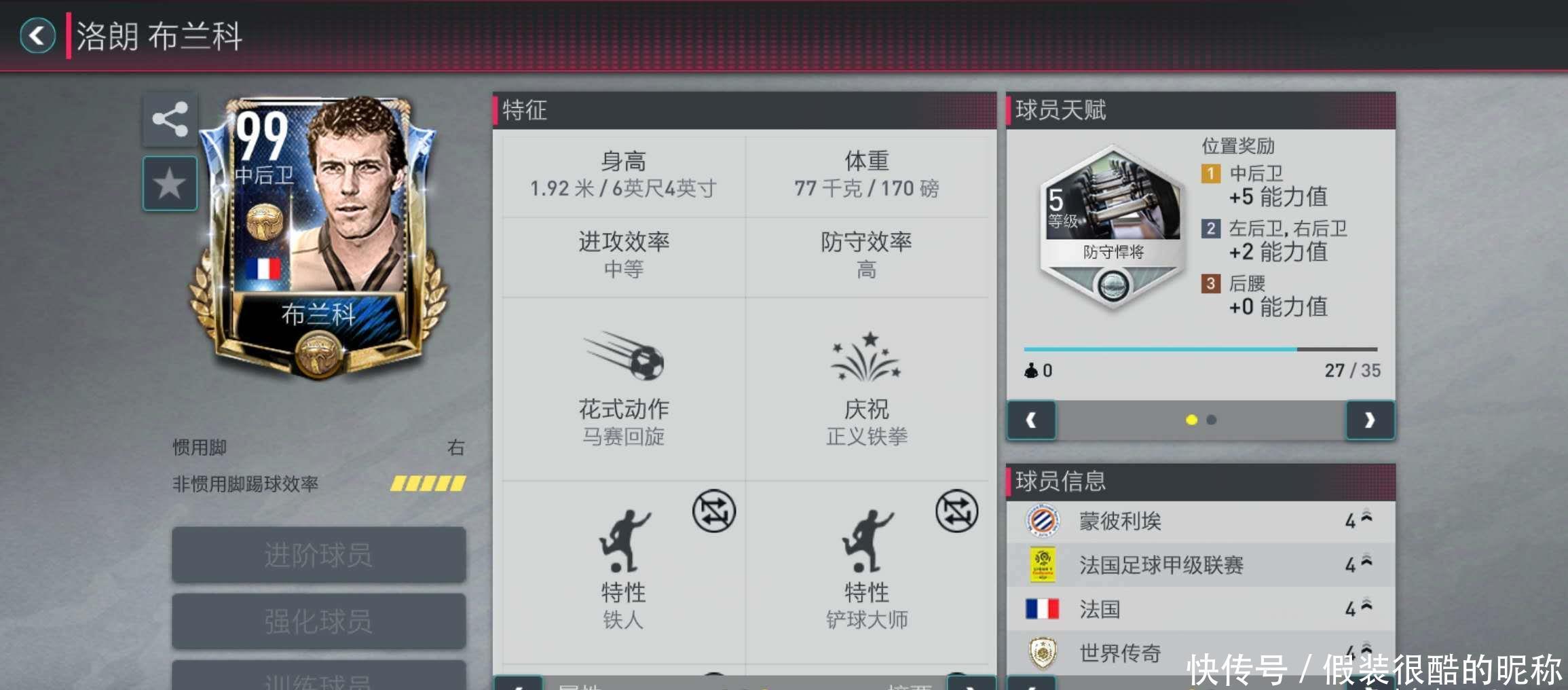 理层必