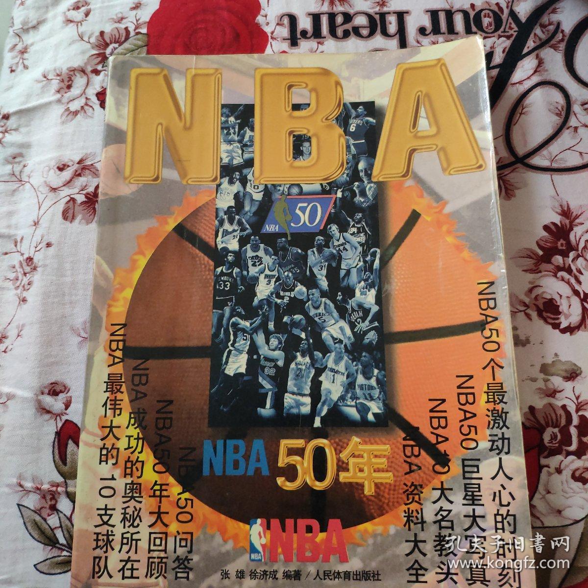 纷乱
