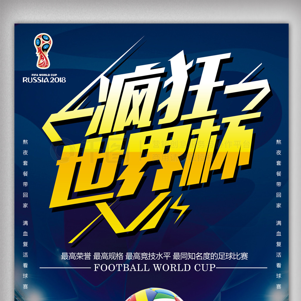 中提到近