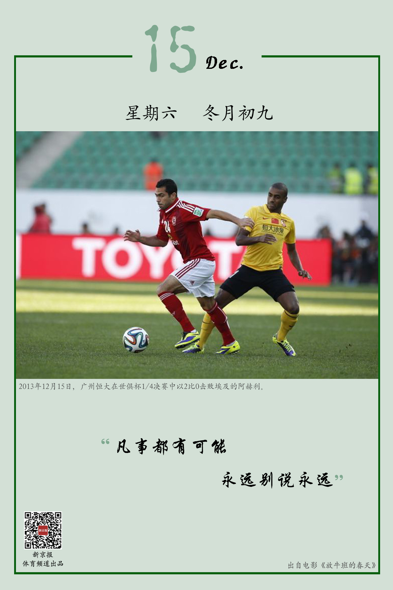 以求