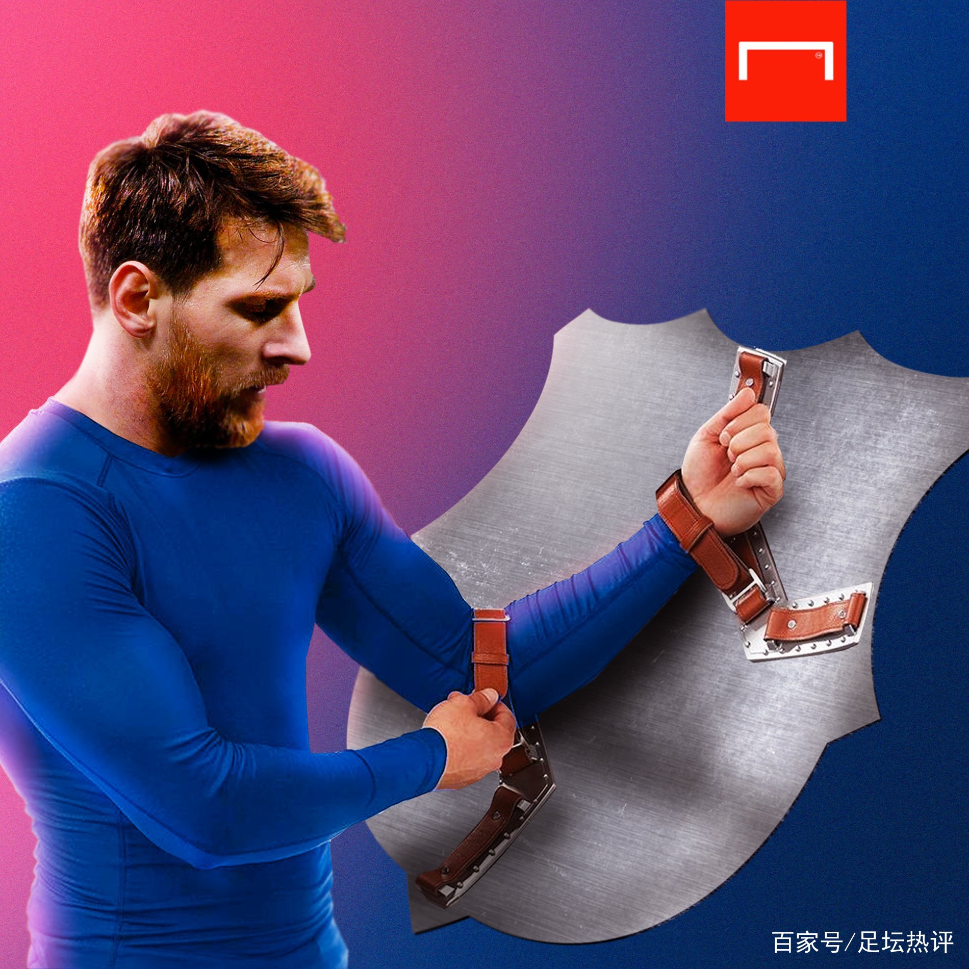 目中的