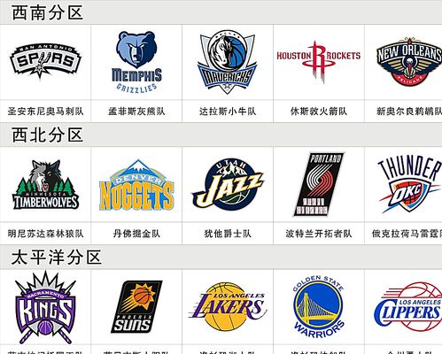 人篮球