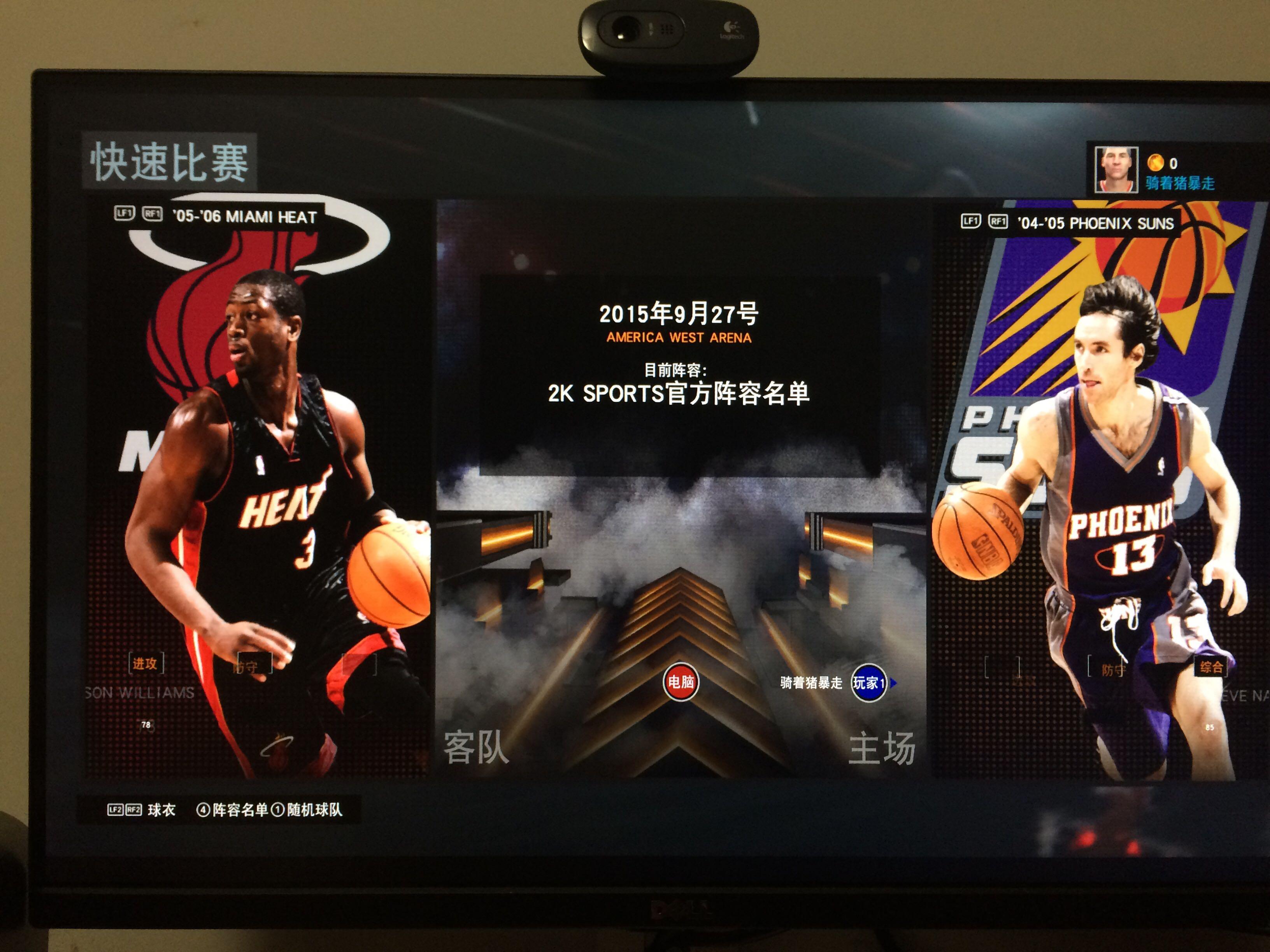 和皇马对赫 和皇马对赫